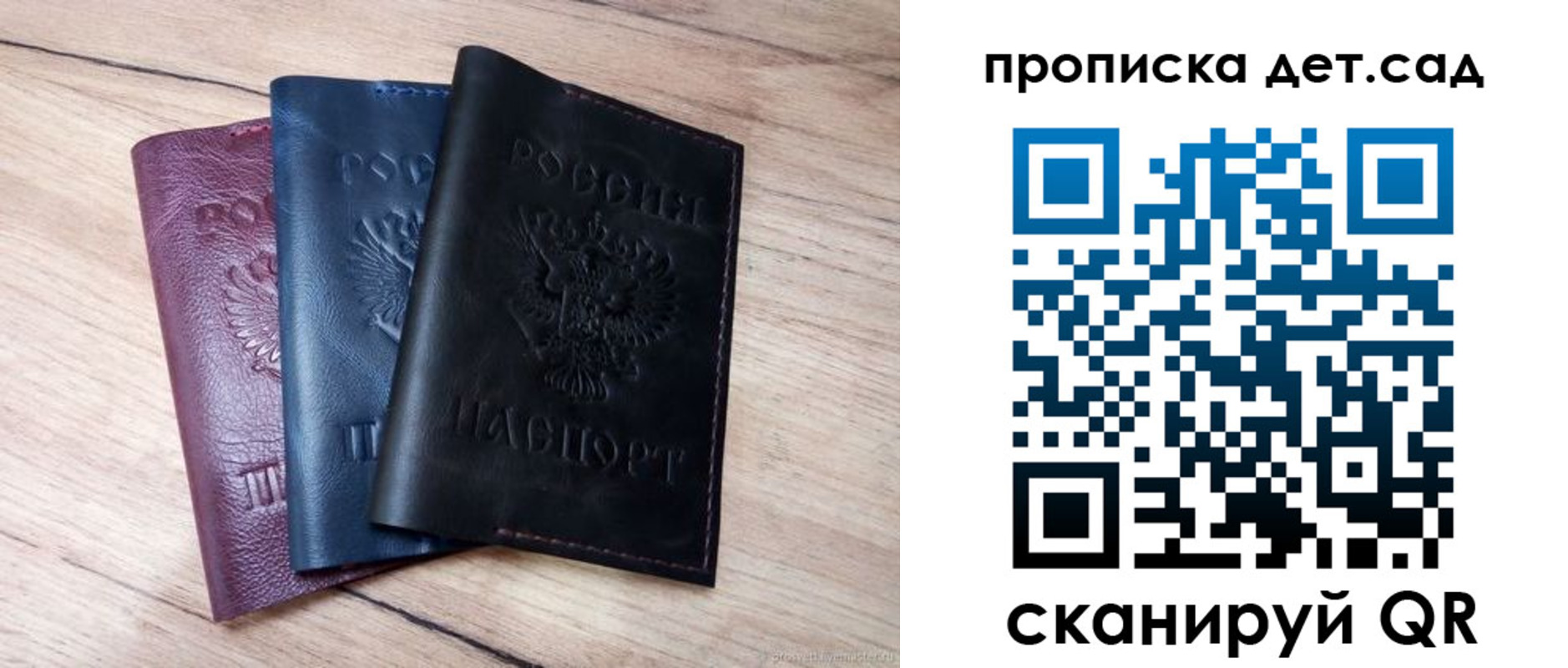 форма 3 в Забайкальском крае
