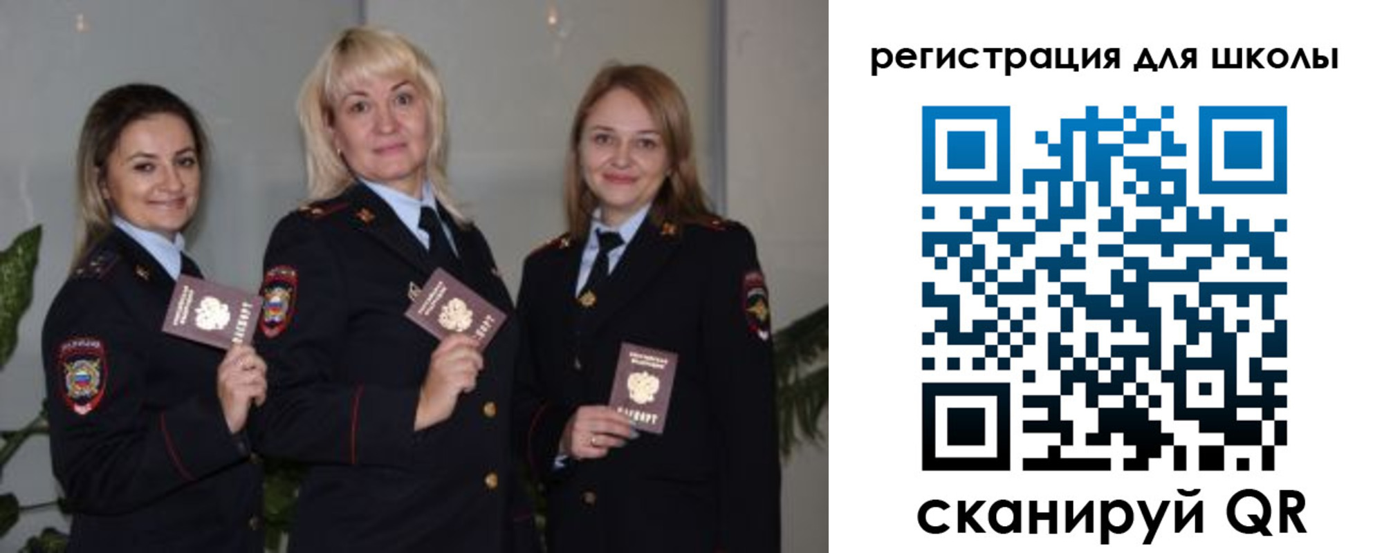 форма 3 в Забайкальском крае